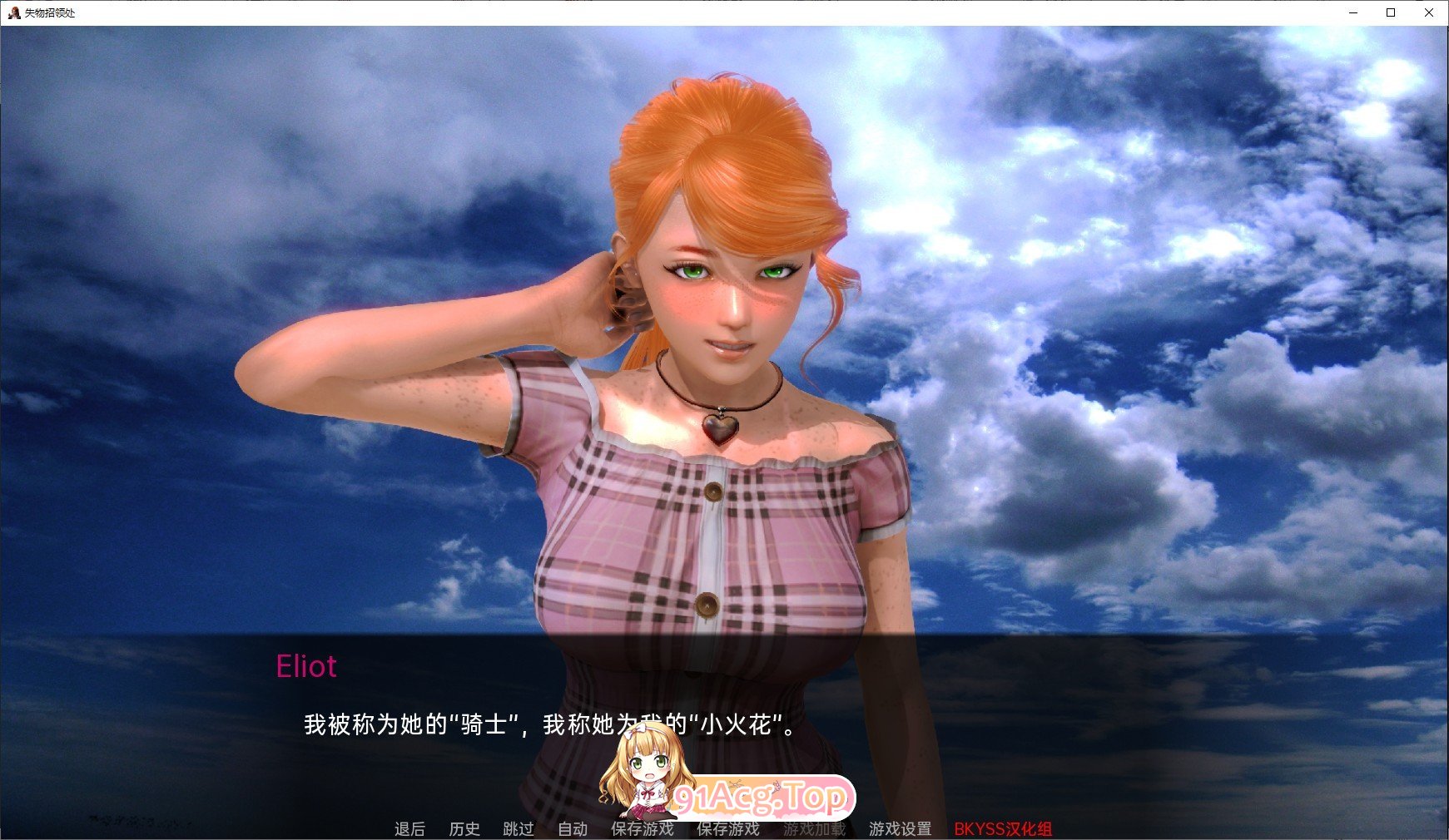 [亚洲风SLG/汉化/动态]失物招领处V0.10 AI汉化版[PC+安卓][FM/10.8G/百度]-第3张-游戏-次元小屋-ACG交流分享论坛