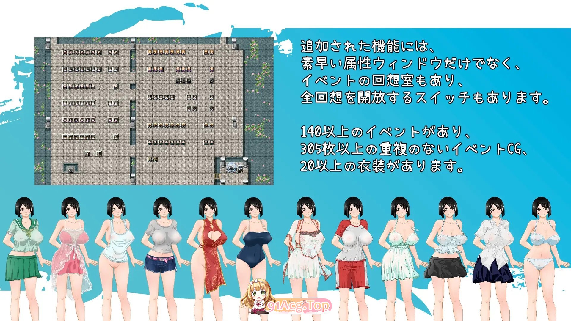 [RPG/中文/换装]那个夏天-小涵的暑假V1.1 官方中文版+存档[更新][FM/1.1G/百度]-第13张-游戏-哥特动漫王国-ACG交流分享论坛
