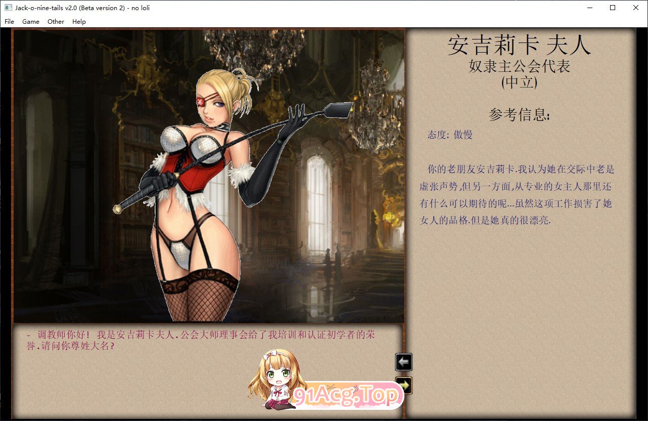 [经营SLG/汉化/魔改/动态CG]奴隶训练：Jack-HF Ver 2.3 精翻汉化版+萝莉补丁[更新][FM/4G/百度]-第2张-游戏-哥特动漫王国-ACG交流分享论坛