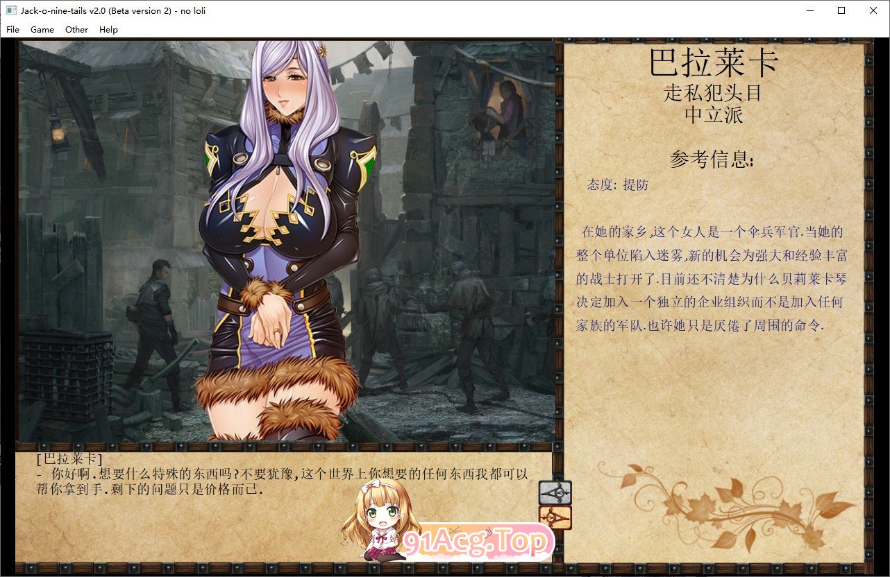 [经营SLG/汉化/魔改/动态CG]奴隶训练：Jack-HF Ver 2.3 精翻汉化版+萝莉补丁[更新][FM/4G/百度]-第5张-游戏-哥特动漫王国-ACG交流分享论坛