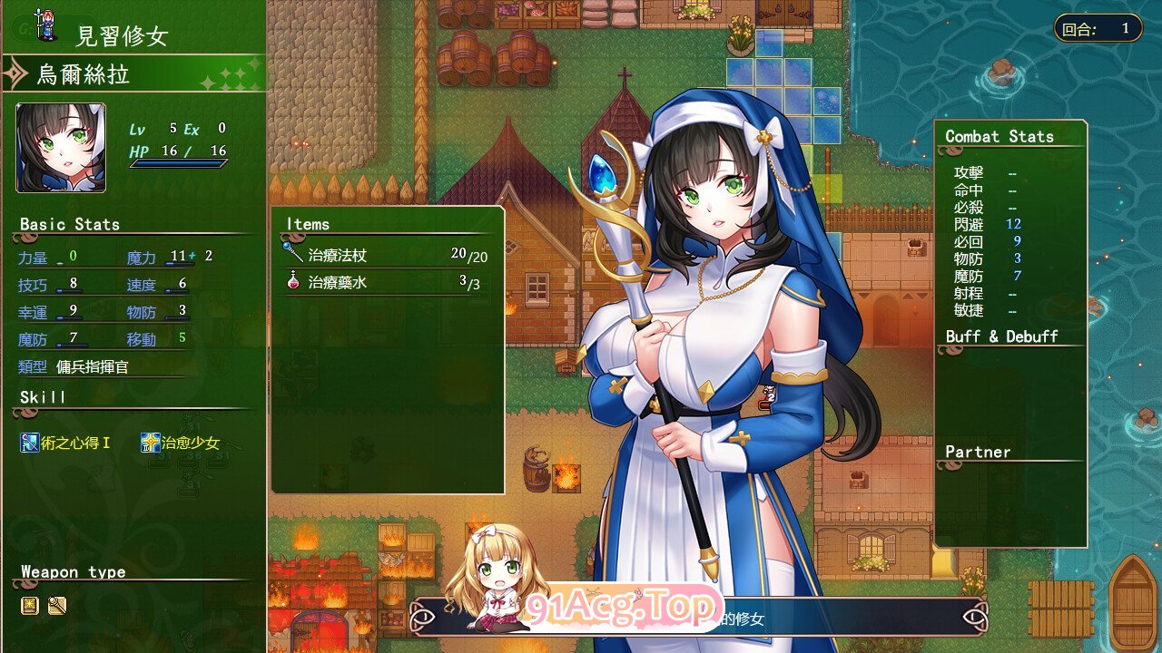 [战旗SRPG/中文]法利恩战记 3 官方中文版[新作][FM/1.1G/百度]-第13张-游戏-哥特动漫王国-ACG交流分享论坛