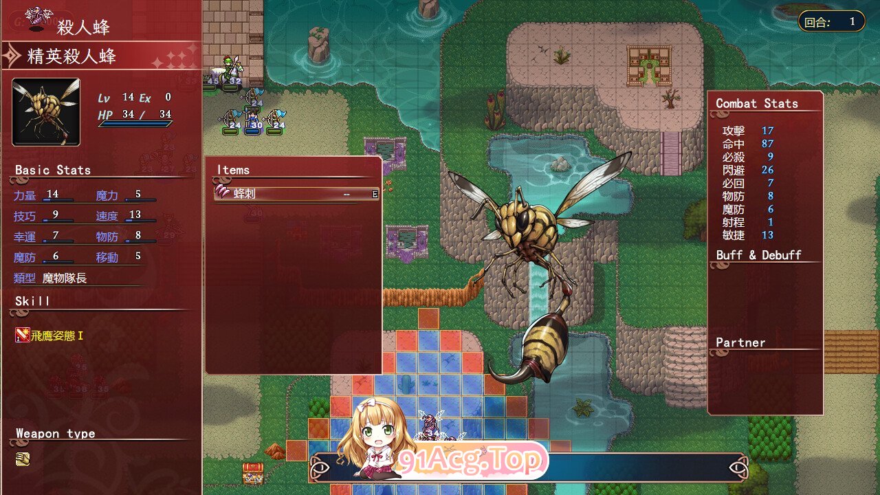 [战旗SRPG/中文]法利恩战记 3 官方中文版[新作][FM/1.1G/百度]-第9张-游戏-哥特动漫王国-ACG交流分享论坛