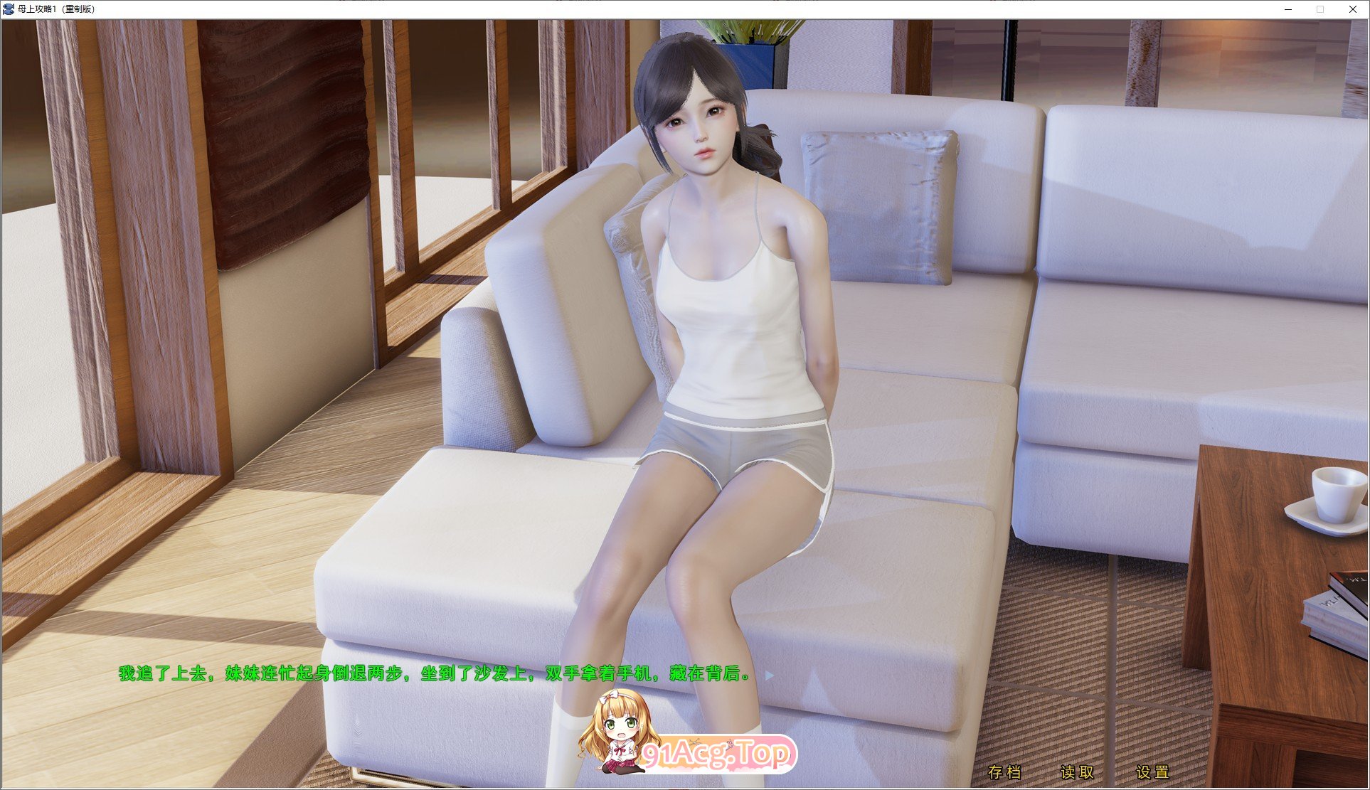[国产SLG/中文/动态]母上攻略 重制版1-5 官方中文版[FM/14.3G/百度]-第5张-游戏-次元小屋-ACG交流分享论坛