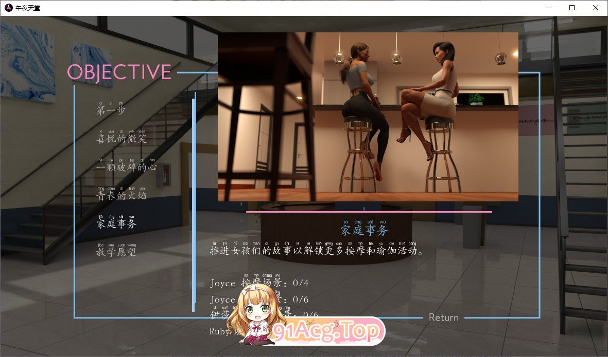 [欧美神作SLG/汉化/动态]午夜天堂V1.0 米乐汉化完结版[新汉化][PC+安卓][FM/10.7G/百度]-第13张-游戏-次元小屋-ACG交流分享论坛