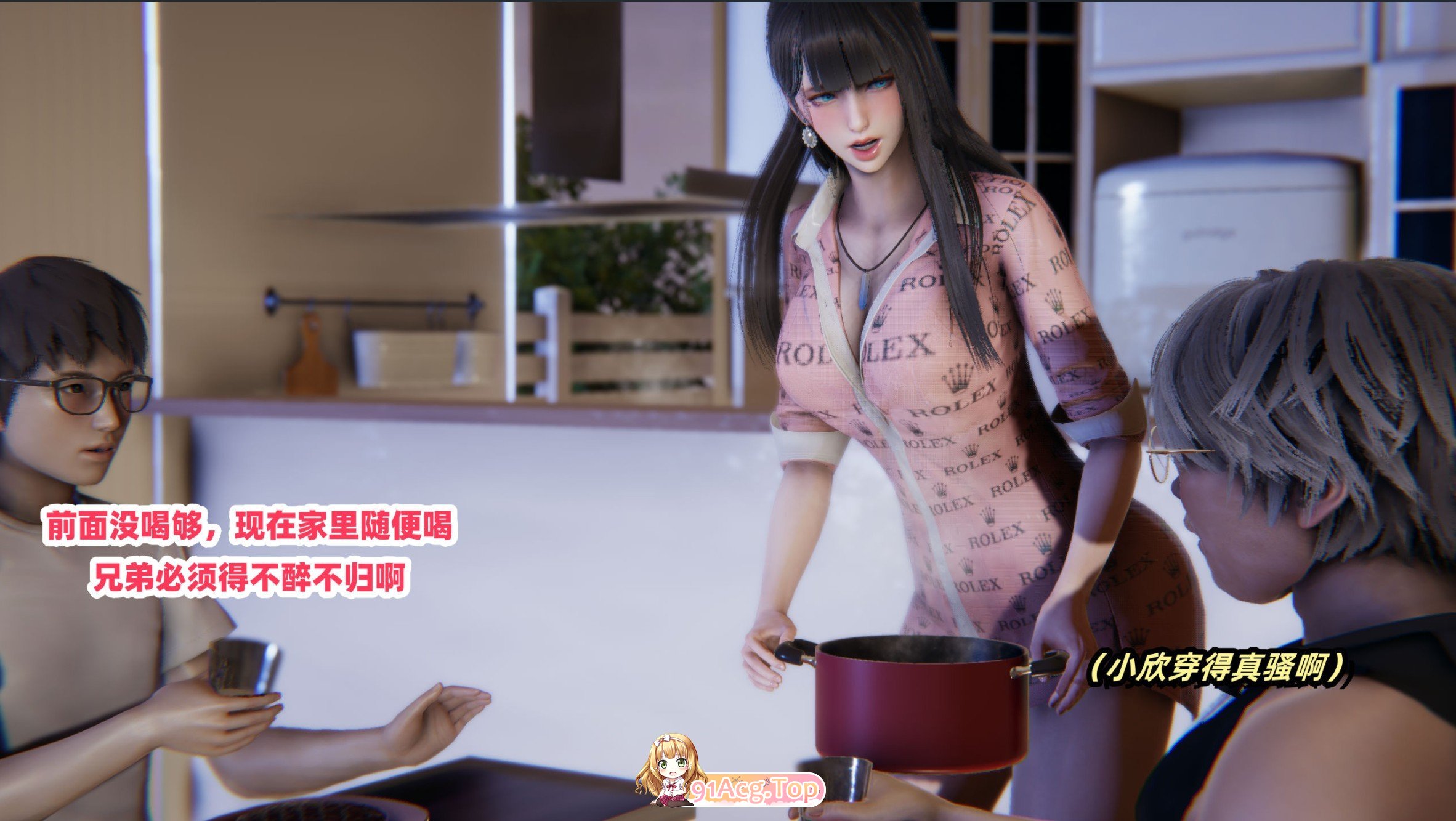 [3D]偷偷拿下好兄弟的女友00-03.9[NTR/堕落RBQ/丝袜][FM/538M/百度]-第3张-漫画-次元小屋-ACG交流分享论坛