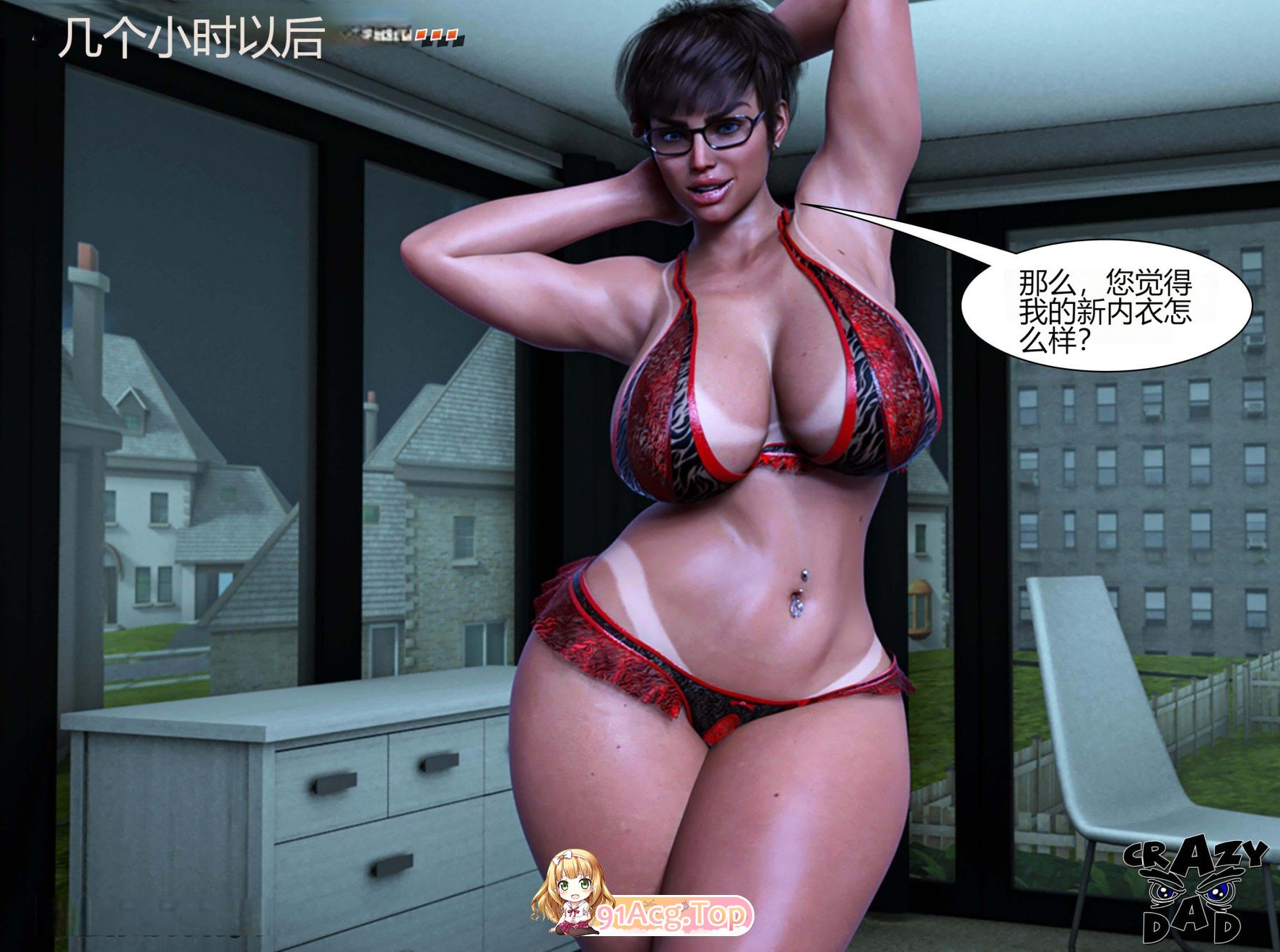 [3D]布兰迪医生01-04[淑女][FM/221M/百度]-第1张-漫画-次元小屋-ACG交流分享论坛