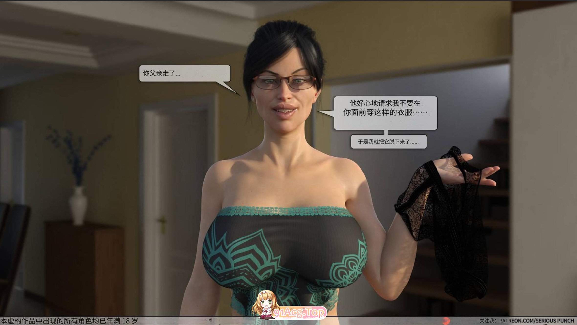 [3D]熟女的方式01-07+史密斯夫人01-03[淑女/小马拉大车][FM/304M/百度]-第3张-漫画-次元小屋-ACG交流分享论坛