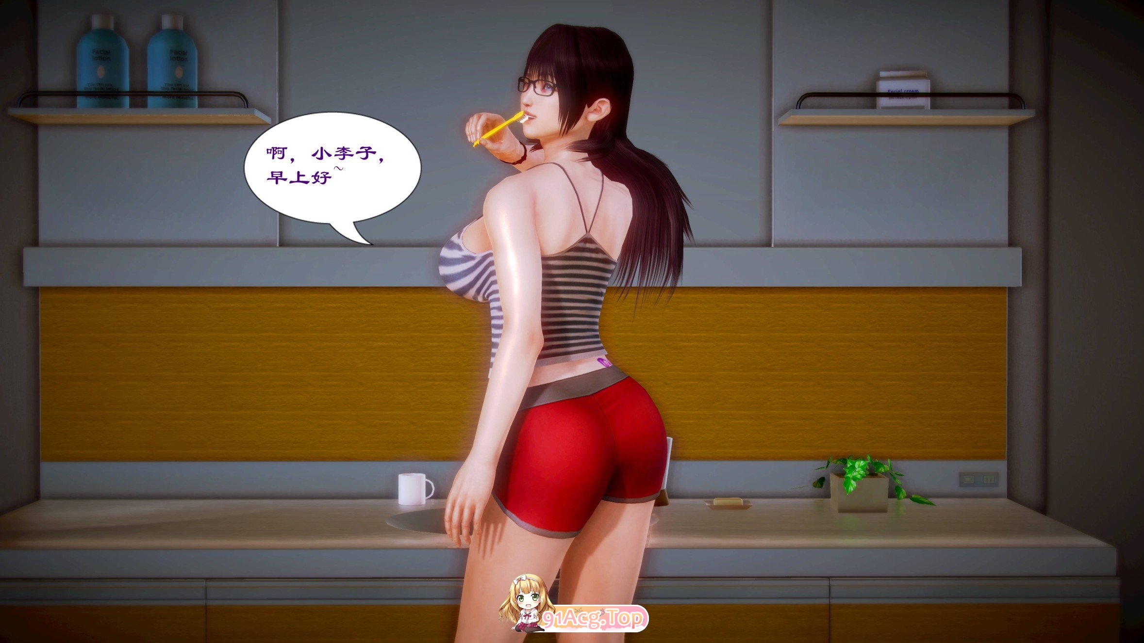 [3D]青梅竹马的家庭教师竟然是当红AV女优01-03[黑丝/御姐][FM/155M/百度]-第1张-漫画-次元小屋-ACG交流分享论坛