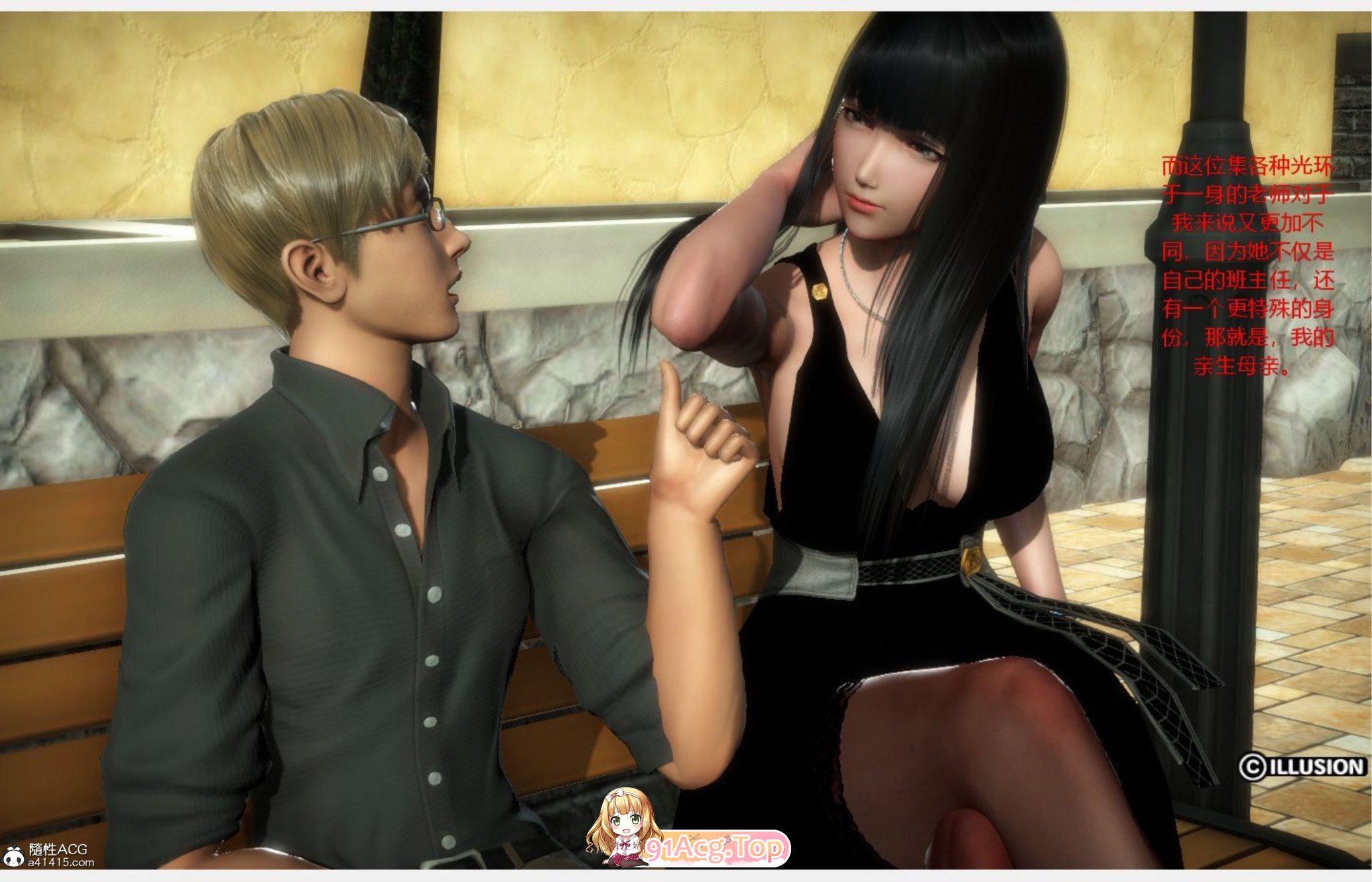 [3D]化母為奴[母子/堕落][FM/501M/百度]-第1张-漫画-哥特动漫王国-ACG交流分享论坛