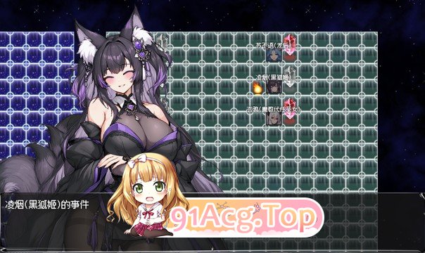 [国风RPG/中文/像素/大后宫] 我和龙女妈妈的玄幻之旅 v0.1816 官方中文版[更新][FM/1G/百度OD]-第31张-游戏-次元小屋-ACG交流分享论坛