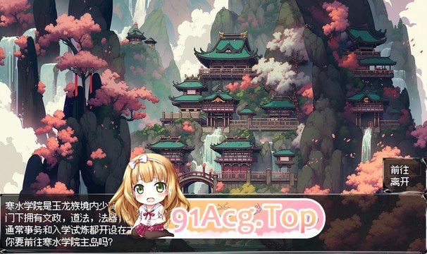 [国风RPG/中文/像素/大后宫] 我和龙女妈妈的玄幻之旅 v0.1816 官方中文版[更新][FM/1G/百度OD]-第30张-游戏-次元小屋-ACG交流分享论坛