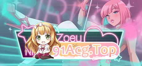 [ADV] [迅雷云/OD/FM]佐伊：夜总会的秘密/Zoey: Nightclub Secrets/官中+无码（1.08G）-第1张-游戏-次元小屋-ACG交流分享论坛