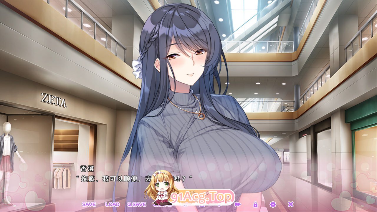 [ADV/中文]循环支付 官方中文版 [新作] [FM/1.2G/百度]-第7张-游戏-次元小屋-ACG交流分享论坛