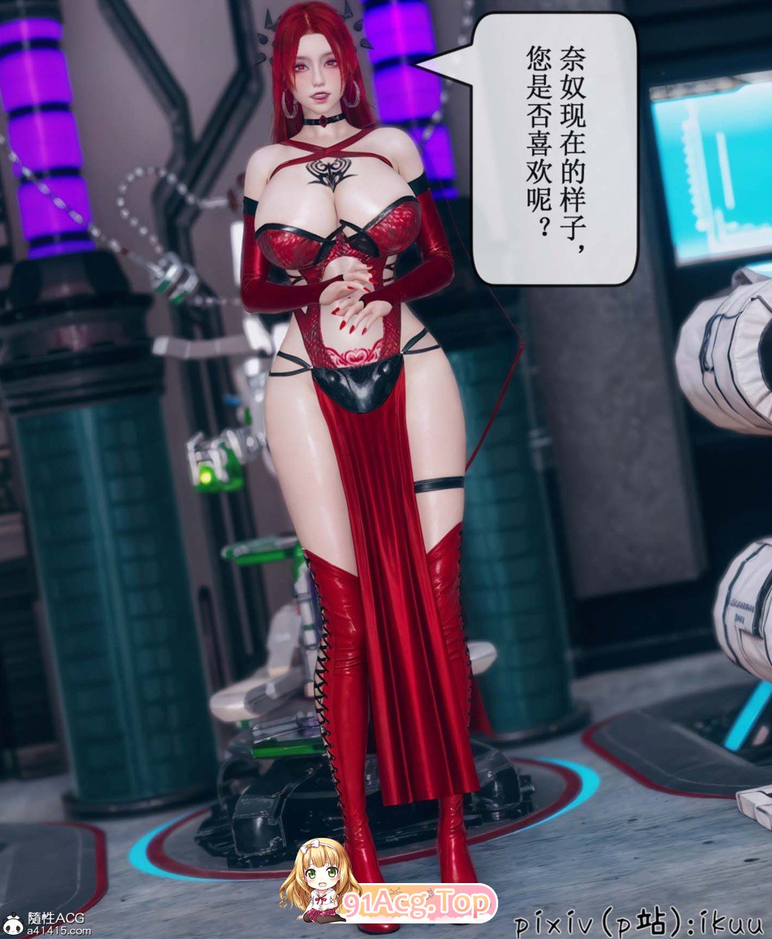 [3D]晨曦战队01-13[NTR夫前目犯/堕落RBQ/都市奇幻][FM/1.8G/百度]-第7张-漫画-哥特动漫王国-ACG交流分享论坛