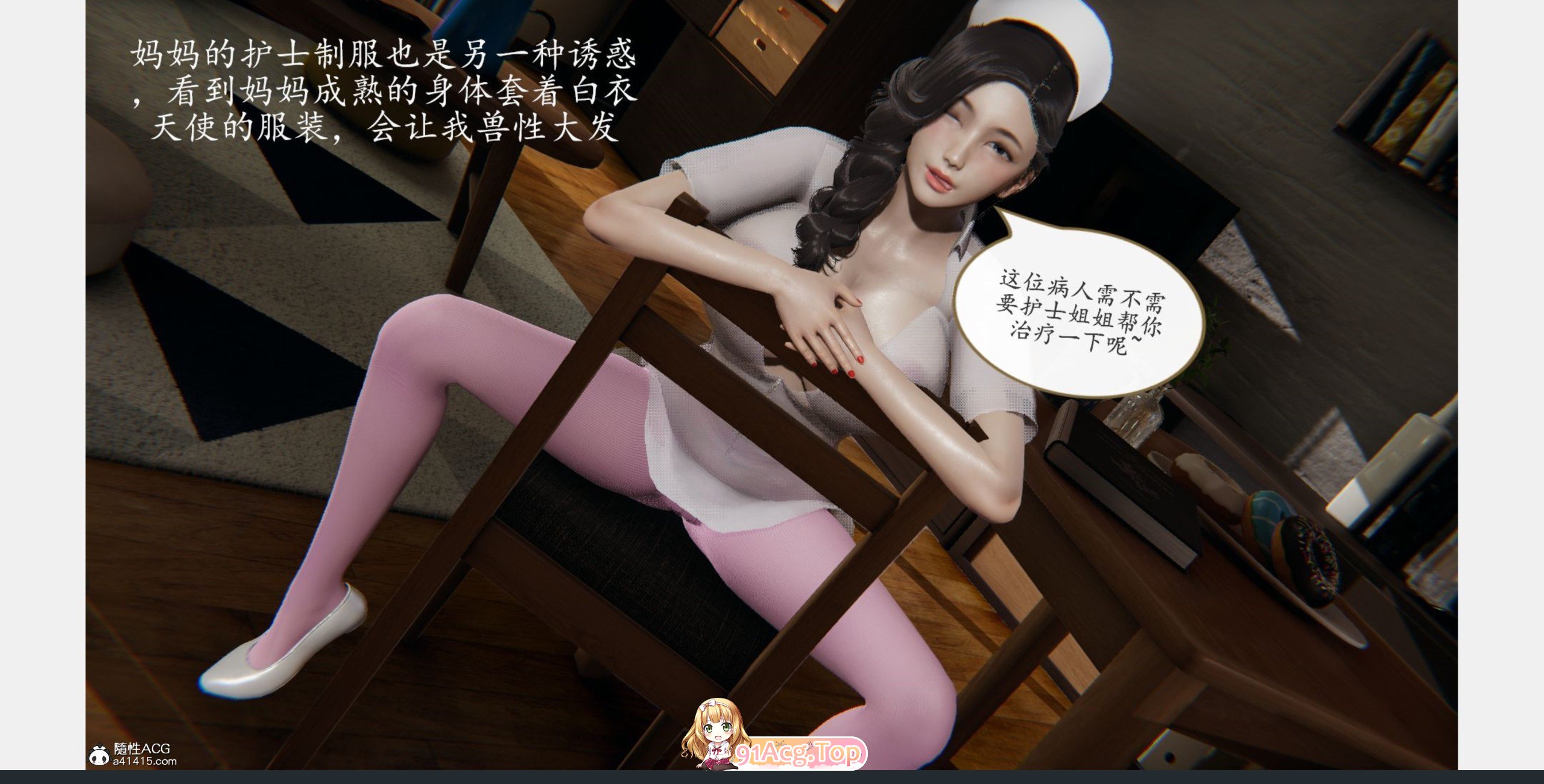 [3D]催眠美母[母子/黑丝/制服][FM/522M/百度]-第4张-漫画-次元小屋-ACG交流分享论坛
