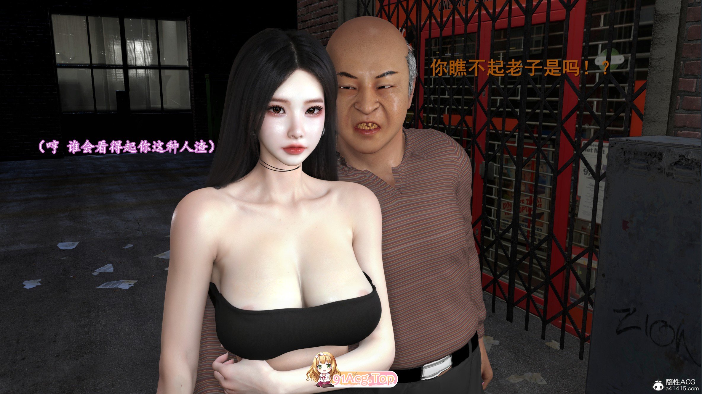 [3D]小仙女的堕落第二季001-149P[黑丝][FM/236M/百度-第3张-漫画-哥特动漫王国-ACG交流分享论坛