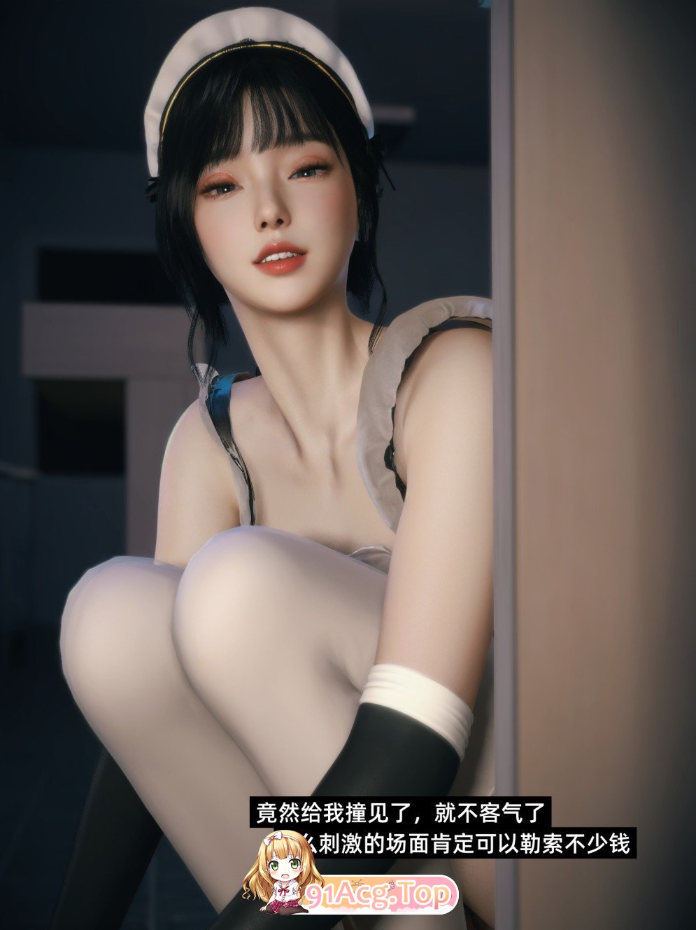 [3D]学妹家的小剧场01-2.2[高渲染/丝袜][FM/128M/百度]-第3张-漫画-哥特动漫王国-ACG交流分享论坛
