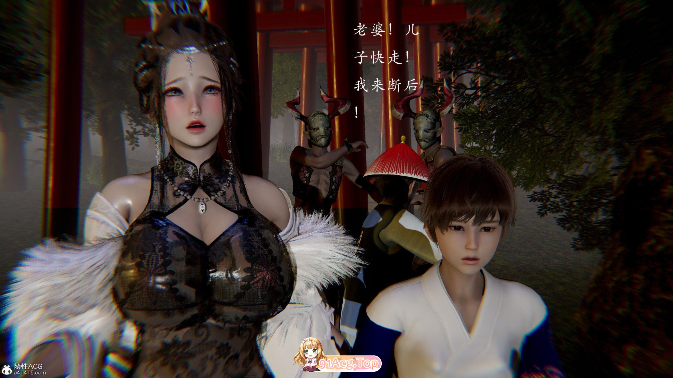 [3D]狩猎01-02[痴女/凌辱/巨乳][FM/334M/百度]-第2张-漫画-哥特动漫王国-ACG交流分享论坛