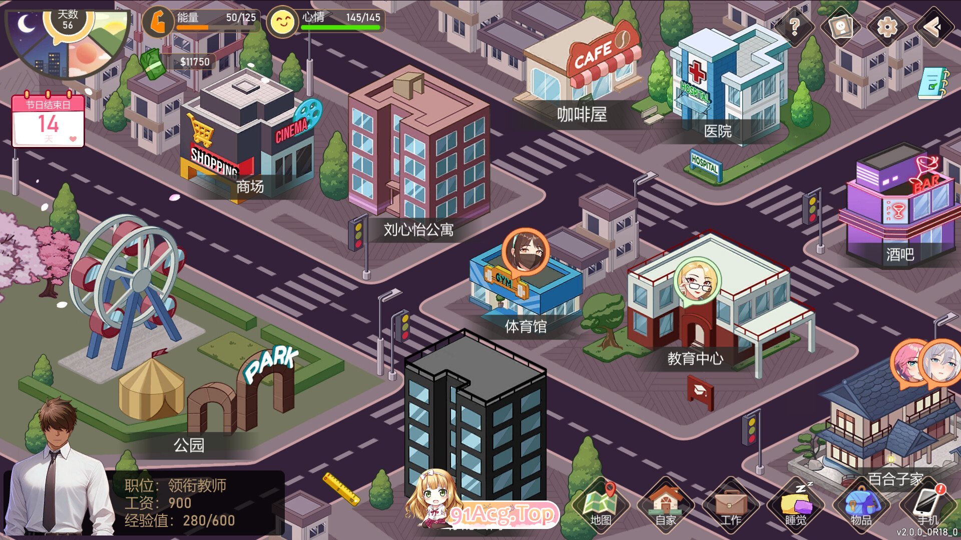 [SLG/PC/官中] 爱与生活：幸运老师 Ver3.3.0 Love n Life: Lucky Teacher + DLC [FM/4G/百度OD]-第8张-游戏-次元小屋-ACG交流分享论坛
