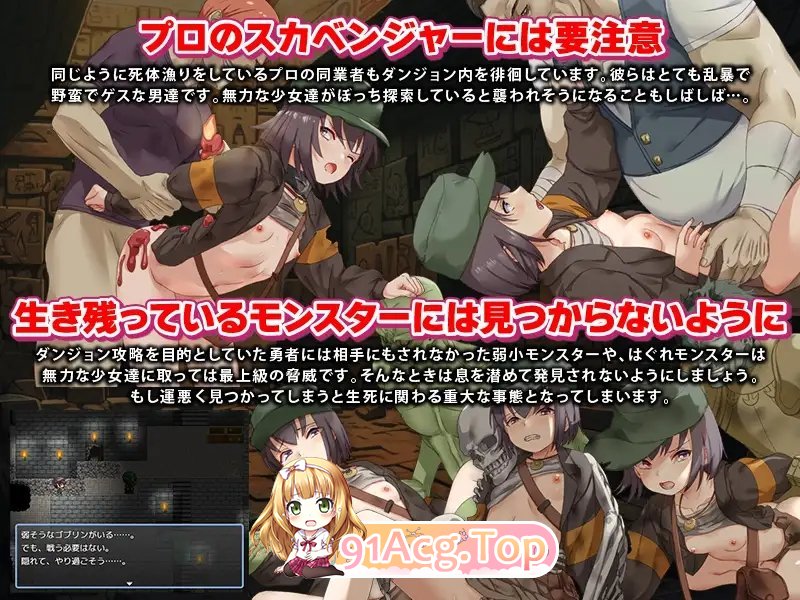 [RPG/汉化]拾荒姐妹 挂载AI汉化版[新汉化][FM/940M/百度]-第10张-游戏-哥特动漫王国-ACG交流分享论坛
