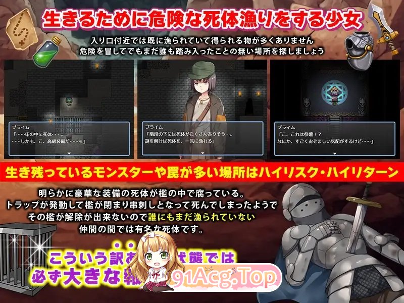 [RPG/汉化]拾荒姐妹 挂载AI汉化版[新汉化][FM/940M/百度]-第9张-游戏-哥特动漫王国-ACG交流分享论坛