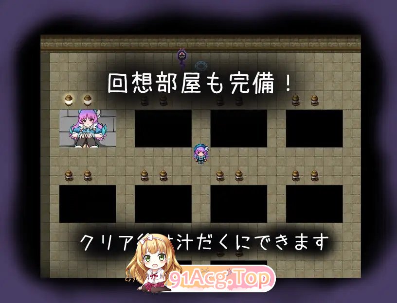 [RPG/汉化]恶魔迪泰尔!2 挂载AI汉化版+存档[新汉化][FM/1G/百度]-第7张-游戏-次元小屋-ACG交流分享论坛