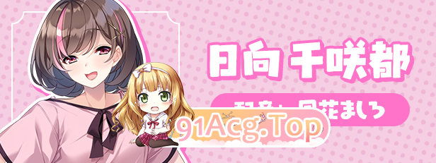 [拔作ADV/中文]循环支付 官方中文版+全CG存档[新作][FM/1.2G/百度]-第4张-游戏-次元小屋-ACG交流分享论坛