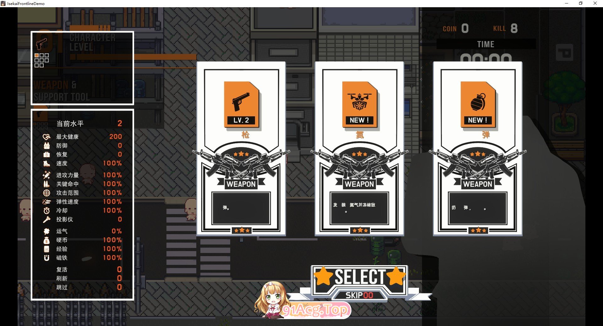 [肉鸽ACT/中文/全动态]异世界丧尸前线 V1.4.1 官方中文版+DLC[大更新/新DLC][FM/8.8G/百度]-第4张-游戏-哥特动漫王国-ACG交流分享论坛