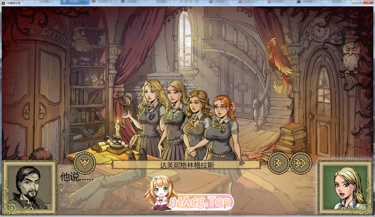 [欧美SLG/汉化/动态]教育赫敏2：无辜女巫 V0.11.2 Beta Fix3 官方中文版[1月更新][PC+安卓]FM/4.1G/百度]-第13张-游戏-次元小屋-ACG交流分享论坛
