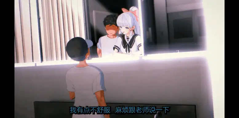 [MMD]法國原神糕手 1月砂糖的校园NTR 附神里绫华/符玄NTR 合26分 [1v+2v+290m+798m][百度盘]-第15张-动漫-次元小屋-ACG交流分享论坛