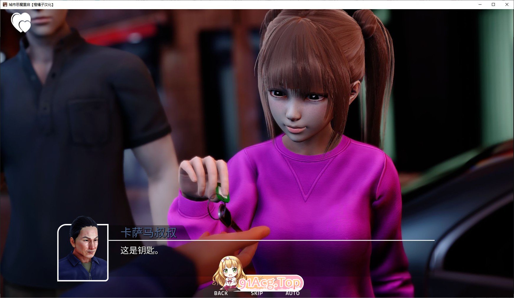 [亚洲风SLG/汉化/全动态]城市恶魔：重启V0.3.0 AI汉化版[PC+安卓][FM/5.9G/百度]-第3张-游戏-次元小屋-ACG交流分享论坛