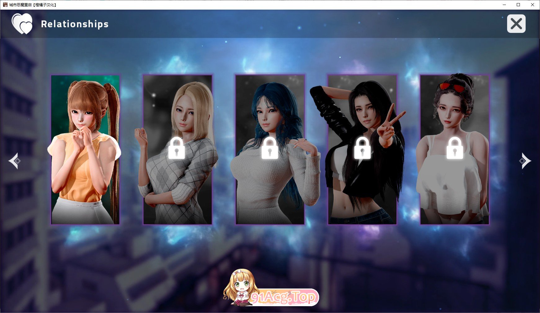[亚洲风SLG/汉化/全动态]城市恶魔：重启V0.3.0 AI汉化版[PC+安卓][FM/5.9G/百度]-第5张-游戏-次元小屋-ACG交流分享论坛