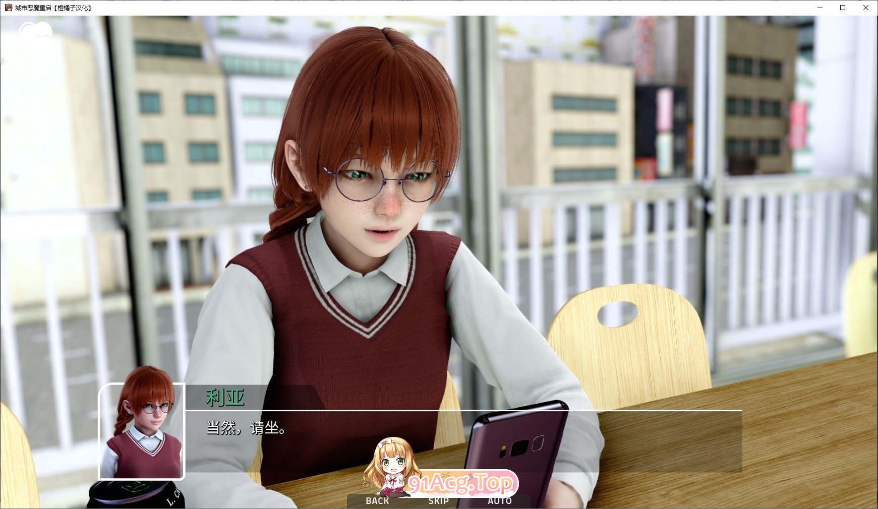 [亚洲风SLG/汉化/全动态]城市恶魔：重启V0.3.0 AI汉化版[PC+安卓][FM/5.9G/百度]-第7张-游戏-次元小屋-ACG交流分享论坛