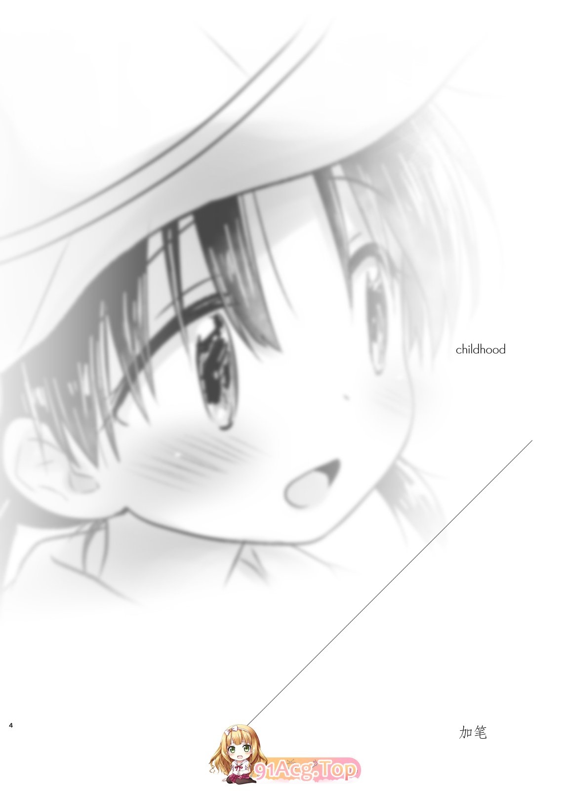 odekake_004.jpg