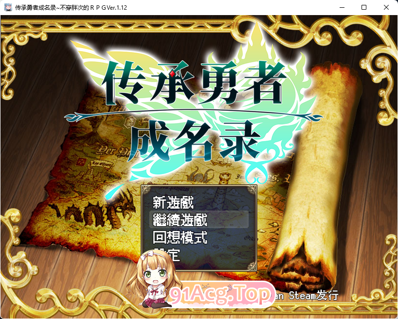 不穿胖次的RPG 5、.jpg