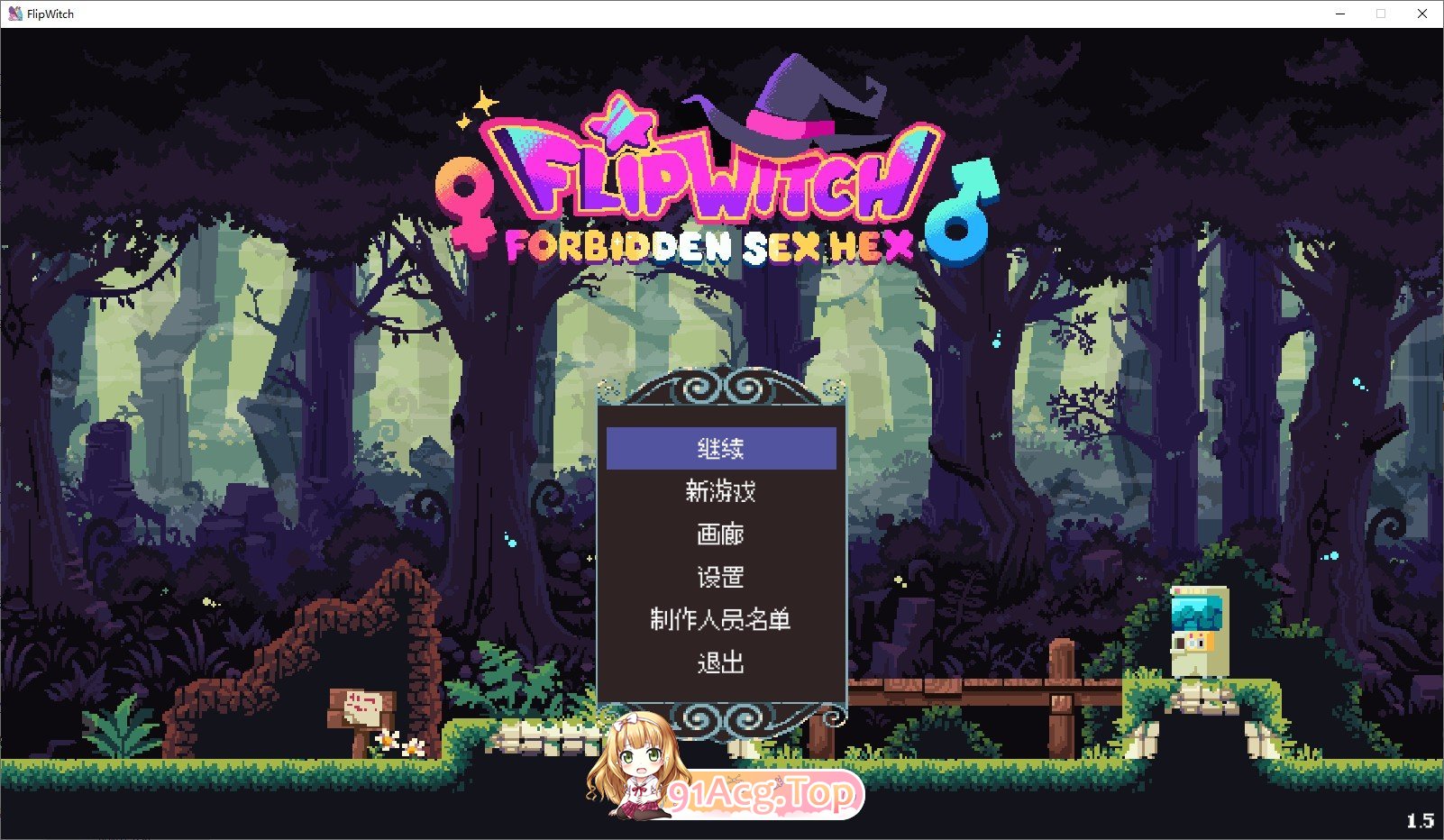 [像素ACT/中文/动态]翻转女巫-禁止性爱巫术V1.5 官方中文版[更新][FM/3.2G/百度]-第1张-游戏-哥特动漫王国-ACG交流分享论坛