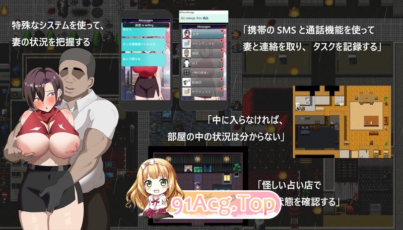 [RPG] [迅雷云/OD/FM]她在末日中堕落了/末日の中で彼女が堕落した/Patreon版官方中文（1.02G）-第3张-游戏-次元小屋-ACG交流分享论坛