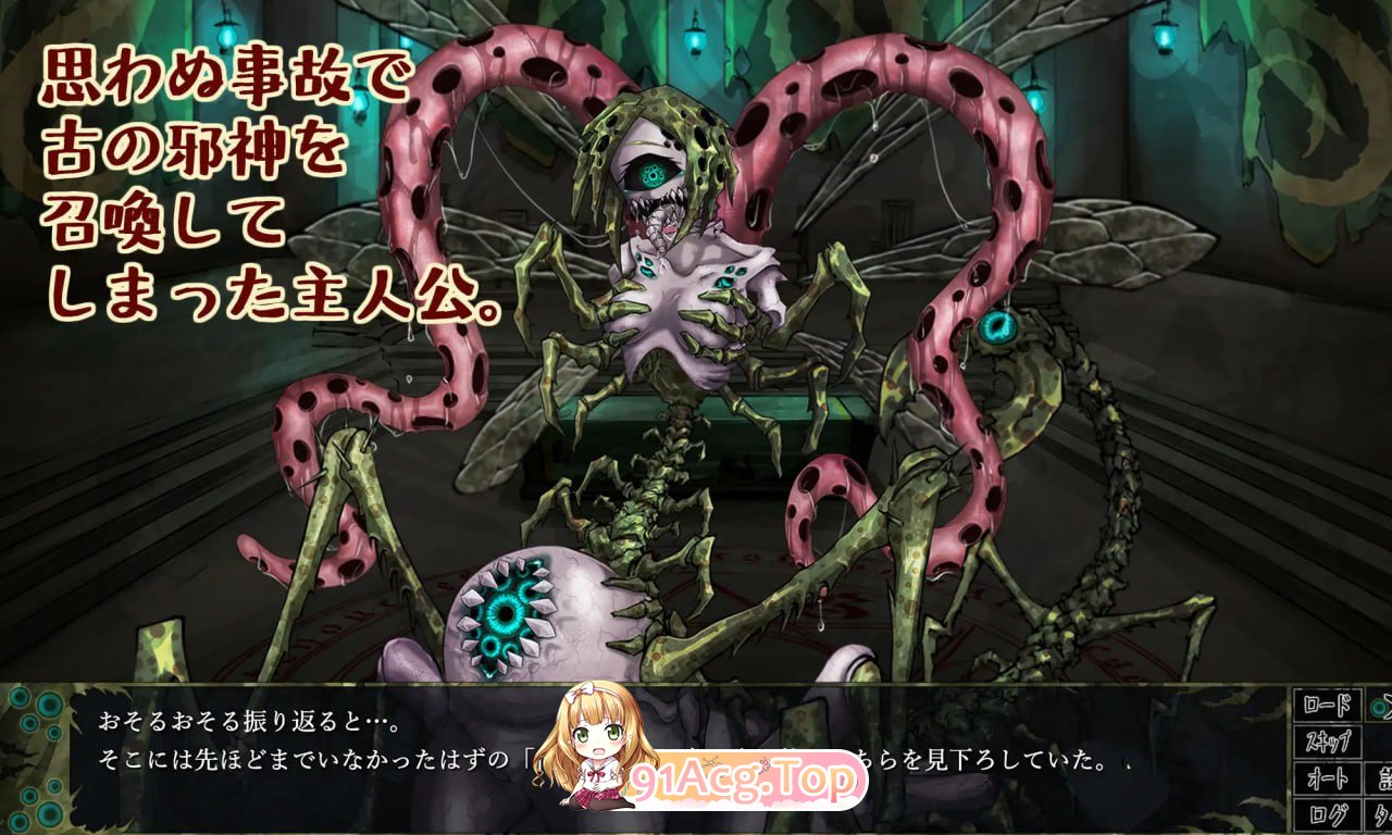 [RPG] [迅雷云/OD/FM]CauseCurse-邪神的契约-/CauseCurse-邪神の契り-/AI翻译（1.45G）-第4张-游戏-次元小屋-ACG交流分享论坛