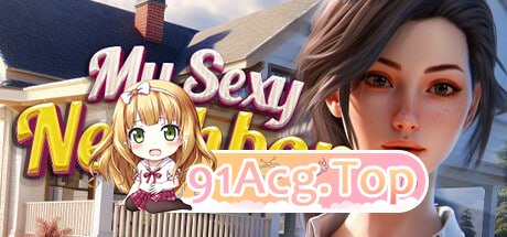 [3D] [迅雷云/OD/FM]我的性感邻居/My Sexy Neighbor/官中+无码+动态（2.66G）-第1张-游戏-哥特动漫王国-ACG交流分享论坛