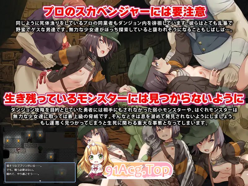 [RPG] [迅雷云/OD/FM]拾荒者姐妹/スカベンジャーの姉妹/AI翻译（1.02G）-第4张-游戏-哥特动漫王国-ACG交流分享论坛