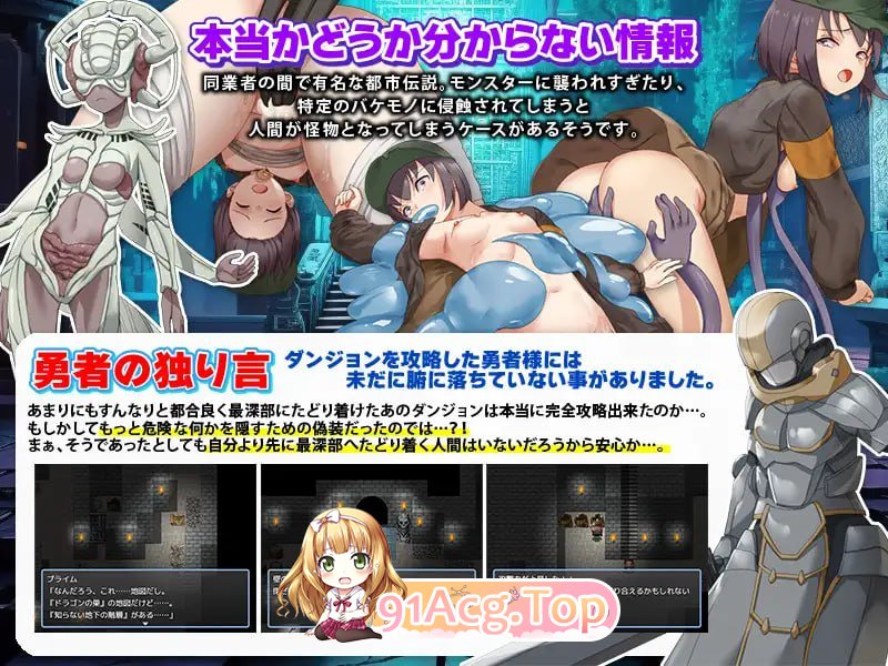 [RPG] [迅雷云/OD/FM]拾荒者姐妹/スカベンジャーの姉妹/AI翻译（1.02G）-第6张-游戏-哥特动漫王国-ACG交流分享论坛
