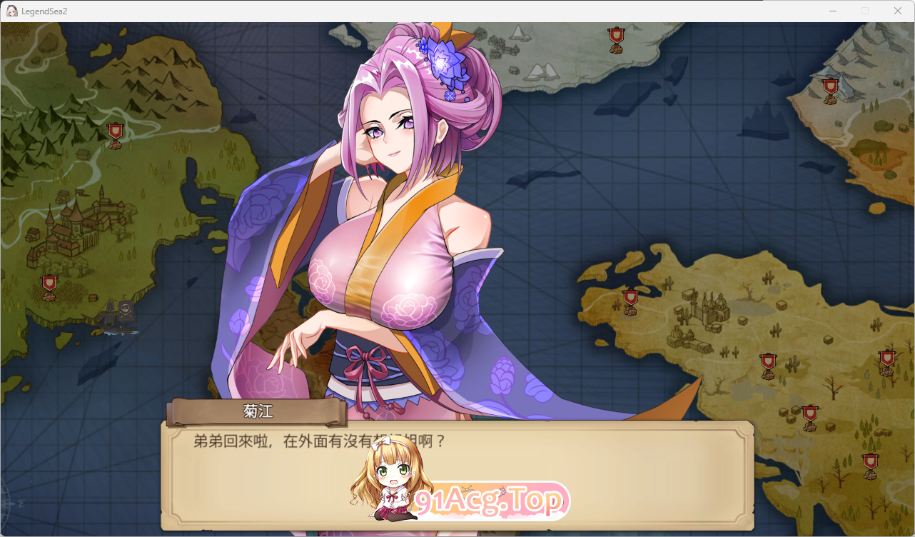 [RPG/中文]奧斯洛海傳説2 霸者誕生 官方中文版 [FM/740M/百度]-第2张-游戏-哥特动漫王国-ACG交流分享论坛