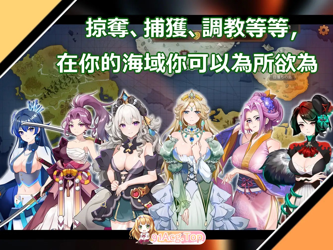 [RPG/中文]奧斯洛海傳説2 霸者誕生 官方中文版 [FM/740M/百度]-第5张-游戏-哥特动漫王国-ACG交流分享论坛