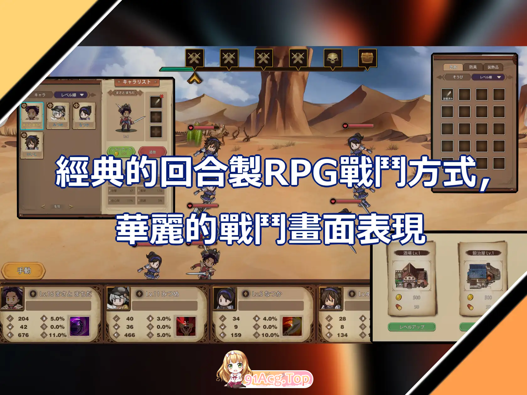 [RPG/中文]奧斯洛海傳説2 霸者誕生 官方中文版 [FM/740M/百度]-第4张-游戏-哥特动漫王国-ACG交流分享论坛