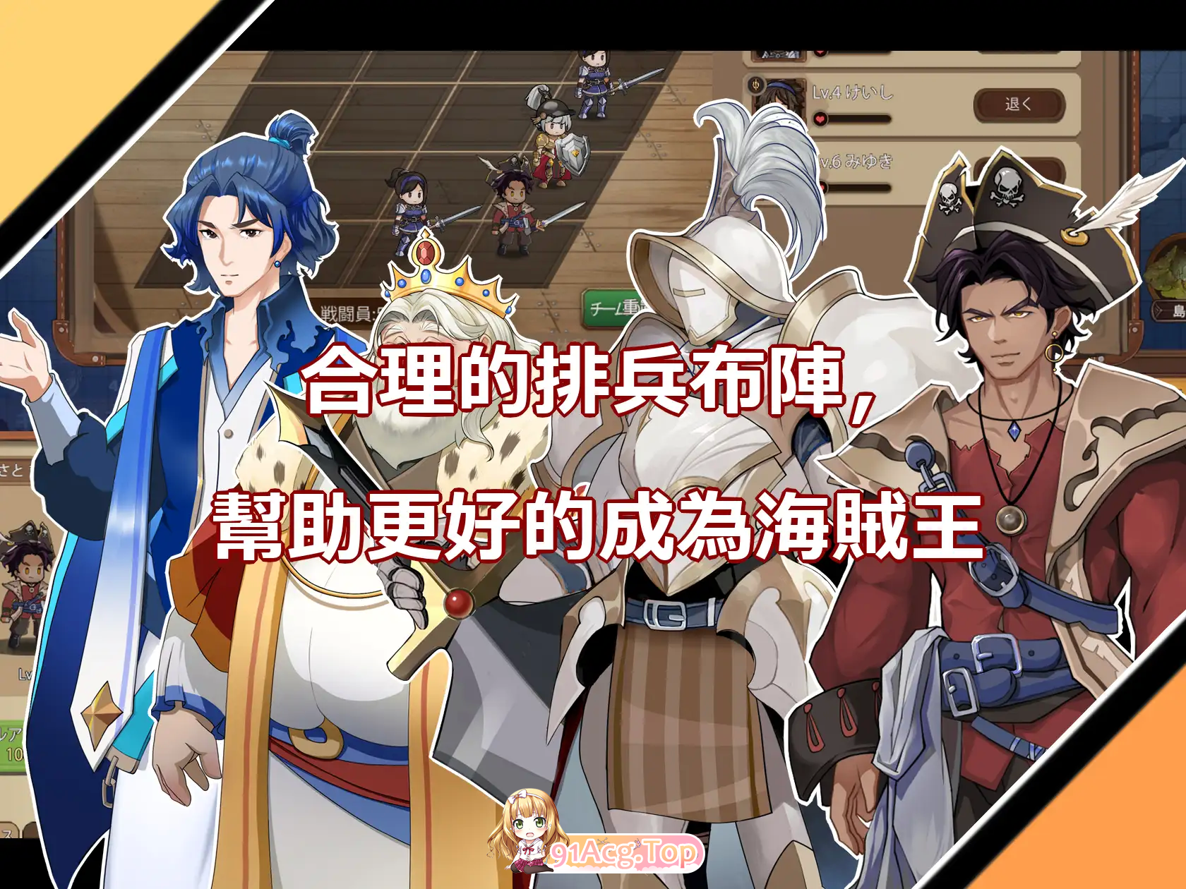 [RPG/中文]奧斯洛海傳説2 霸者誕生 官方中文版 [FM/740M/百度]-第6张-游戏-哥特动漫王国-ACG交流分享论坛