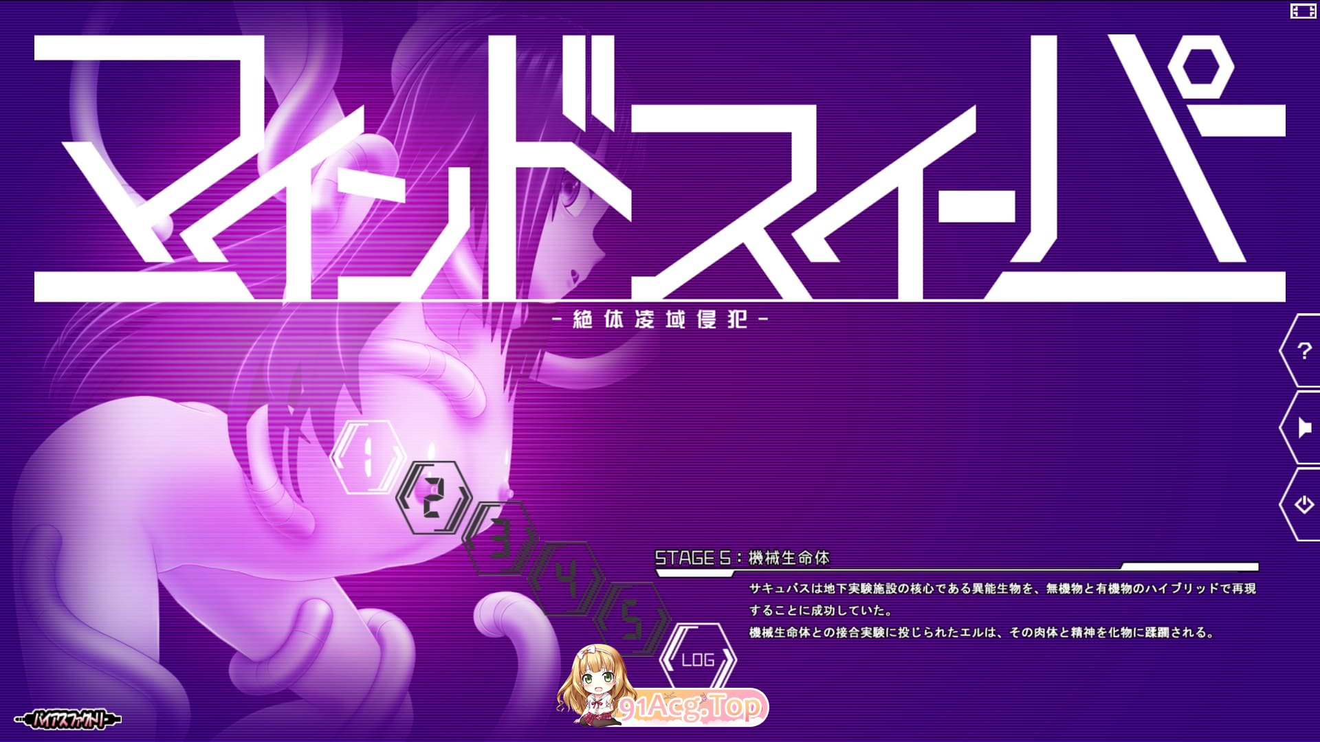 [爆款SLG/动态]心灵清扫者 ～绝体凌域侵犯～v1.0.7 [FM/550M/百度]-第7张-游戏-哥特动漫王国-ACG交流分享论坛