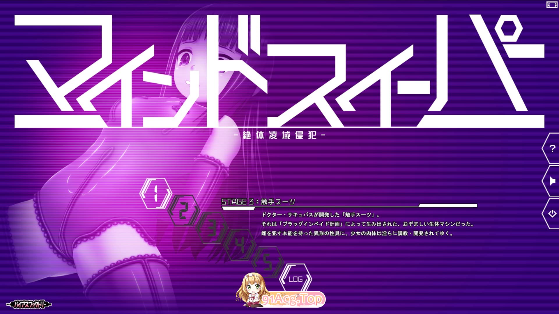 [爆款SLG/动态]心灵清扫者 ～绝体凌域侵犯～v1.0.7 [FM/550M/百度]-第3张-游戏-哥特动漫王国-ACG交流分享论坛