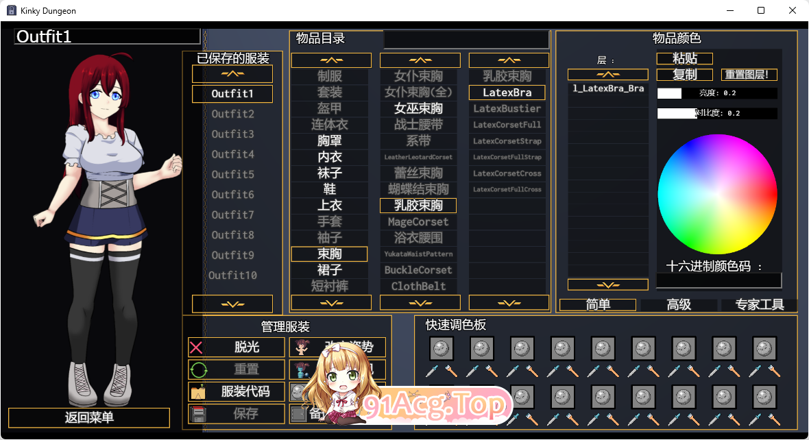 [RPG/中文]变态地牢v5.4官方中文版[FM/550M/百度]-第2张-游戏-哥特动漫王国-ACG交流分享论坛