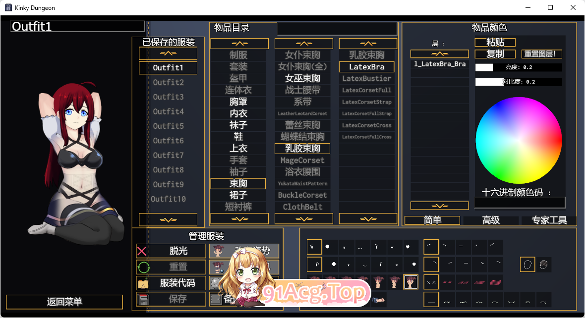 [RPG/中文]变态地牢v5.4官方中文版[FM/550M/百度]-第3张-游戏-哥特动漫王国-ACG交流分享论坛