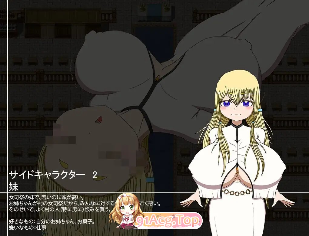 [RPG/汉化]我不会输！~30天的女祭司 挂载AI汉化版[新汉化][FM/1.7G/百度]-第5张-游戏-次元小屋-ACG交流分享论坛
